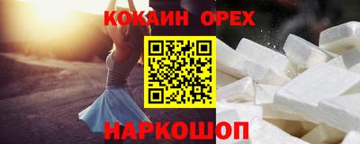 первитин Беслан