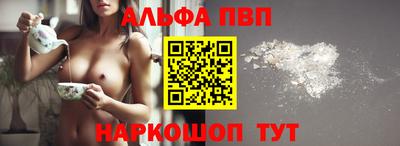 MESCALINE Гусиноозёрск