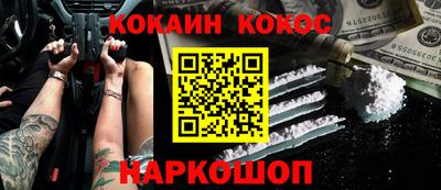 героин Берёзовский