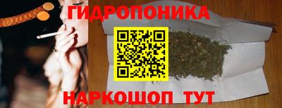 MESCALINE Гусиноозёрск