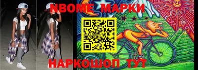 MESCALINE Гусиноозёрск