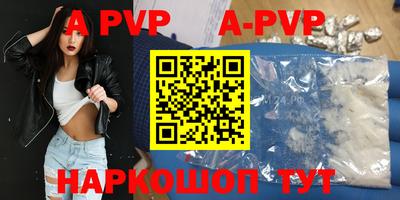 таблы Гусь-Хрустальный