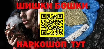 мяу мяу кристалл Бийск