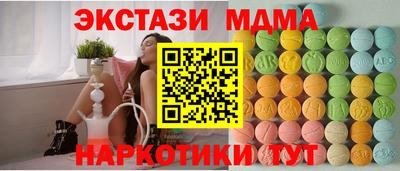MESCALINE Гусиноозёрск