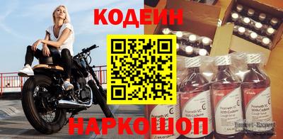 MESCALINE Гусиноозёрск
