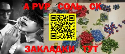 бошки Гусев