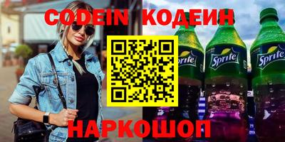 MESCALINE Гусиноозёрск