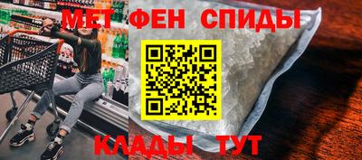 таблы Гусь-Хрустальный