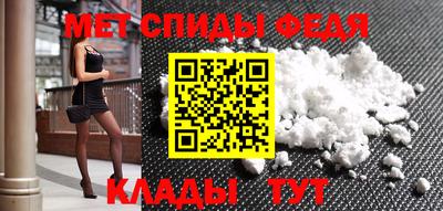 таблы Гусь-Хрустальный