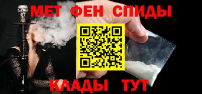 первитин Беслан