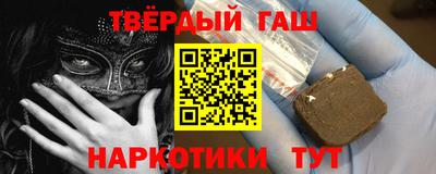 MESCALINE Гусиноозёрск