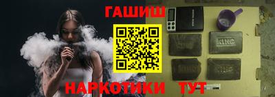 MESCALINE Гусиноозёрск