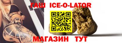 первитин Беслан