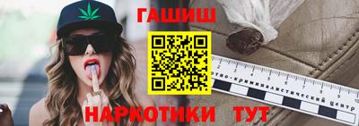 первитин Беслан