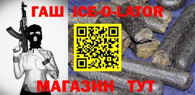 мяу мяу кристалл Бийск