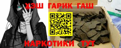 первитин Беслан