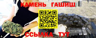 таблы Гусь-Хрустальный