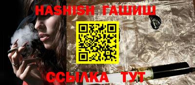 MESCALINE Гусиноозёрск