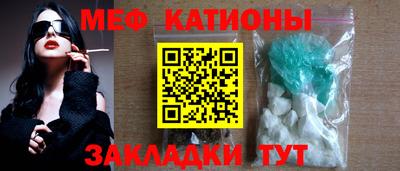 MESCALINE Гусиноозёрск