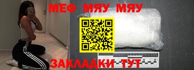 первитин Беслан