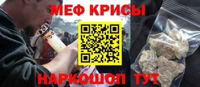 MESCALINE Гусиноозёрск