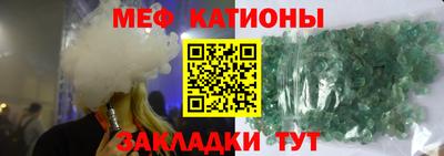 бутират Кинель