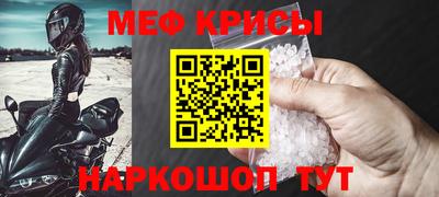 первитин Беслан