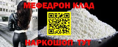 таблы Гусь-Хрустальный