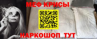 таблы Гусь-Хрустальный