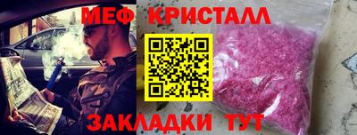 таблы Гусь-Хрустальный
