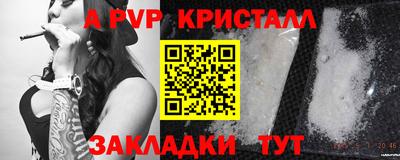 таблы Гусь-Хрустальный