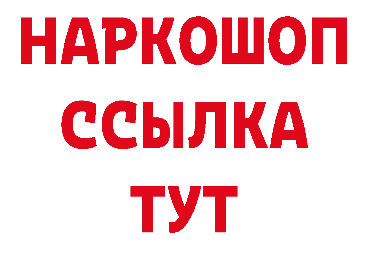 Продажа наркотиков это клад Зеленокумск