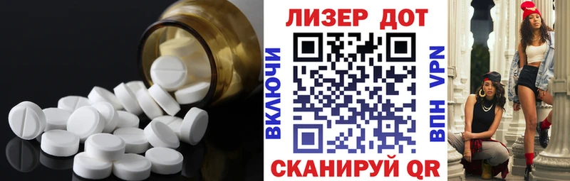 ЛСД экстази ecstasy  Зеленокумск 