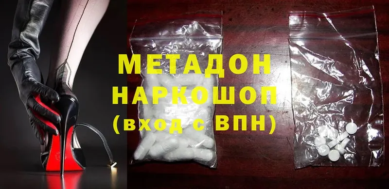 ссылка на мегу ссылка  Зеленокумск  Метадон methadone 