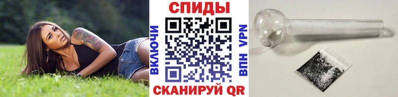Метамфетамин кристалл  что такое   Зеленокумск 