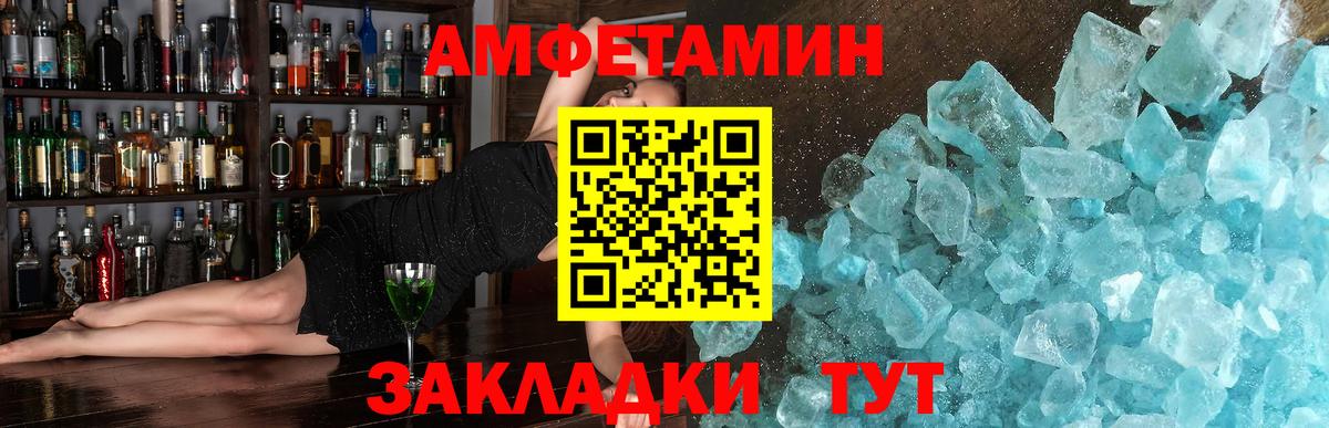 Метамфетамин винт  Вход с VPN  Зеленокумск  Метамфетамин винт 