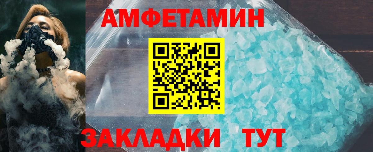 Первитин винт Зеленокумск