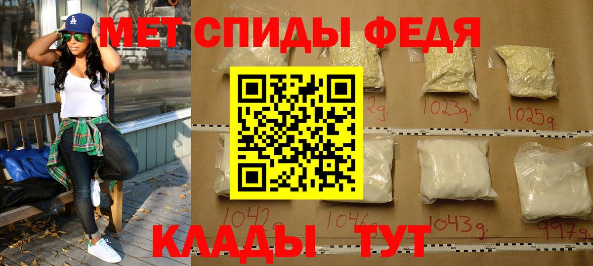 Альфа ПВП Зеленокумск