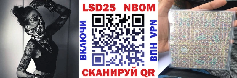 Марки 25I-NBOMe 1,5мг  Зеленокумск 