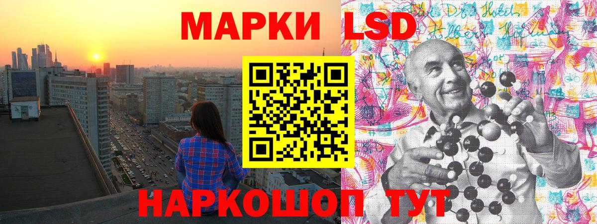 Наркотические марки  Зеленокумск  Наркотические марки 1500мкг 