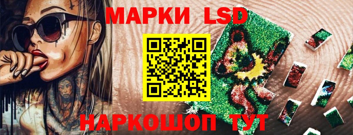 Зеленокумск  Наркотические марки 1,5мг  Вход с VPN 
