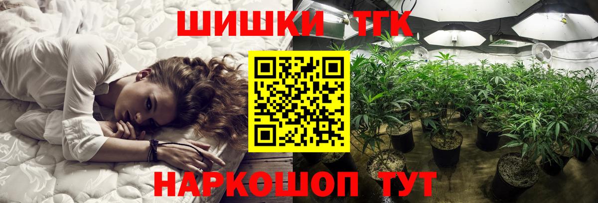 Каннабис тримм  Каннабис планчик  Марихуана ГИДРОПОН  Зеленокумск 