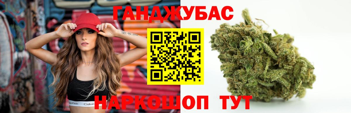 Бошки марихуана семена  Конопля индика  Вход с VPN  Марихуана семена  Зеленокумск 