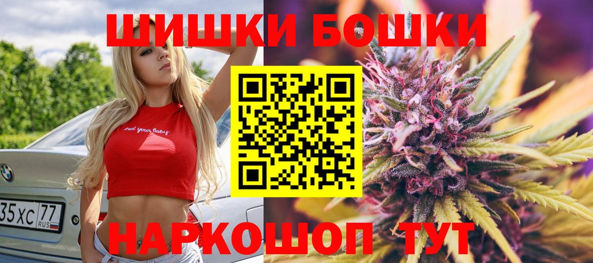 Конопля SATIVA & INDICA Зеленокумск